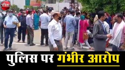 चार महीने से वेतन न मिलने पर मजदूरों का हंगामा