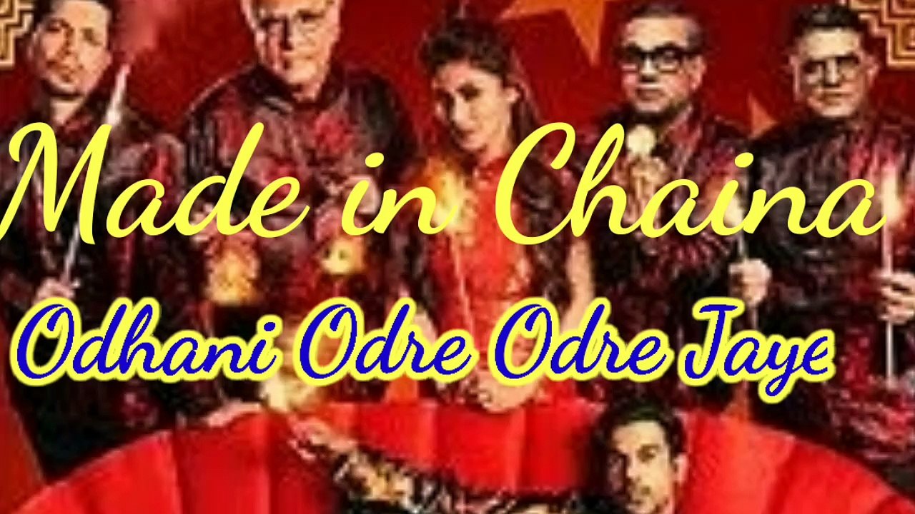 odharni Odure Odure juye.flimmade in Chaina. Rajukumar Rao and Mouni Roy.