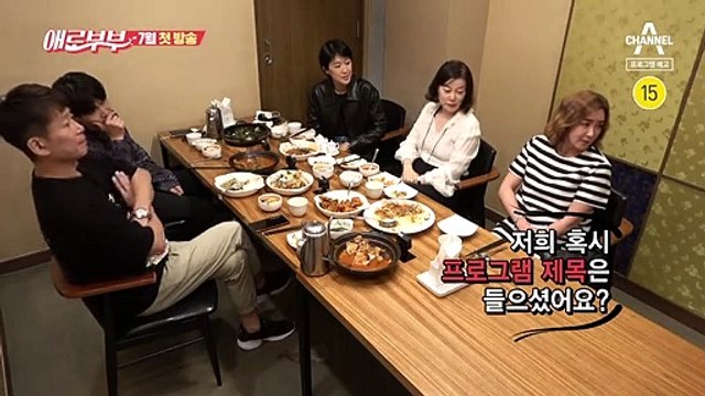 '이런 얘기 방송 나갈 수 있어요?' 다시 뜨거워지고 싶은 애로부부 l 채널A 7월 첫 방송