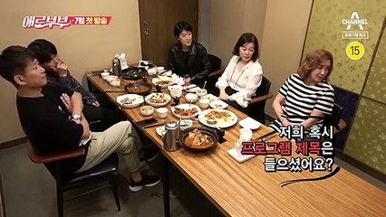 '이런 얘기 방송 나갈 수 있어요?' 다시 뜨거워지고 싶은 애로부부 l 채널A 7월 첫 방송