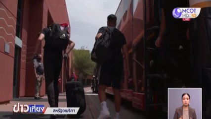 6 นักเตะเอฟซี ดัลลัส ติดเชื้อโควิด-19