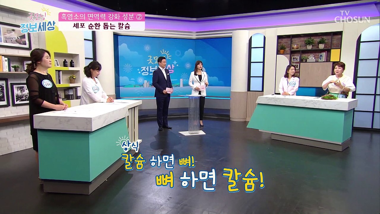 면역력 높이는 ʚ흑염소 성분 TOP3ɞ