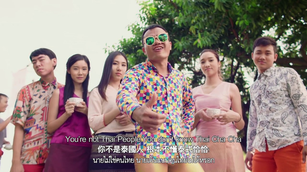 【THAI CHA CHA เพลงไทย ชะช่า 泰國恰恰】Namewee 黃明志 ft.BieTheSka โดยเนมวี & บี้ เดอะสกา(Story Version戲劇版)