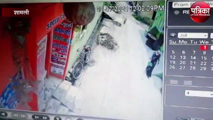 पुलिस हिरासत से आरोपी फरार