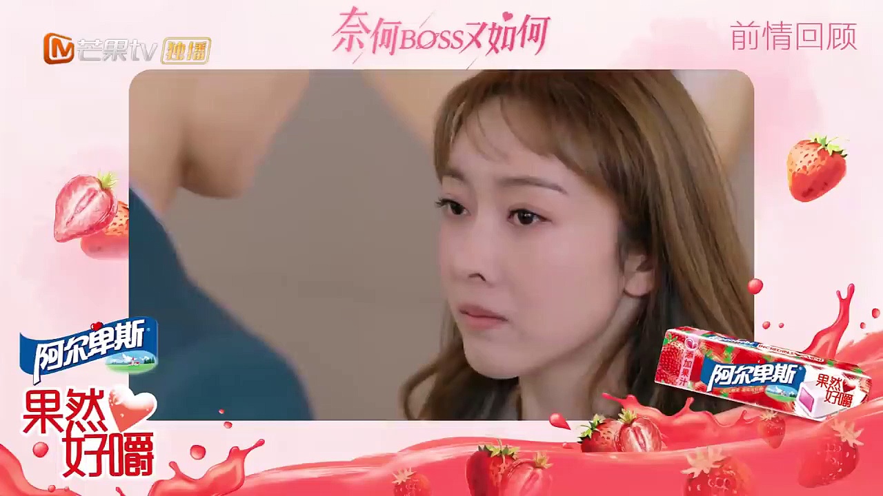  [indo/malay/português sub] ep 08 well - dominanted love