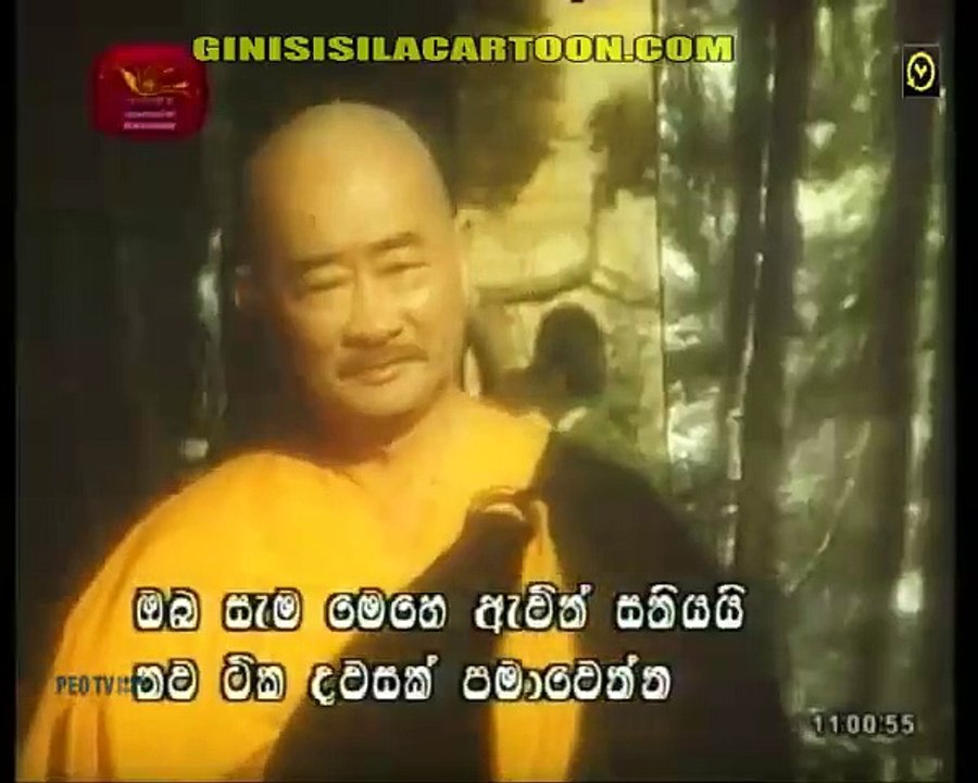 KUNG FU 1