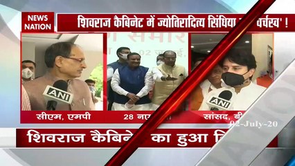 Madhya Pradesh:देखें मंत्री मंडल विस्तार के बाद शिवराज सिंह और ज्योतिरादित्य सिंधिया का क्या कहना है