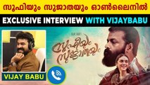 Vijay Babu Exclusive Interview | Soofiyum Sujathayum | FilmiBeat Malayalam