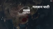 India China Tensions के बीच Bhutan की चर्चा क्यों हो रही है? (BBC Hindi)