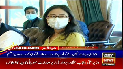 ARY NEWS HEADLINES | 4 PM | 2ND JULY 2020