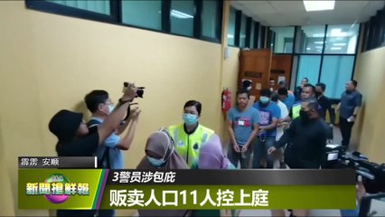 【新闻抢鲜报】2020-07-02