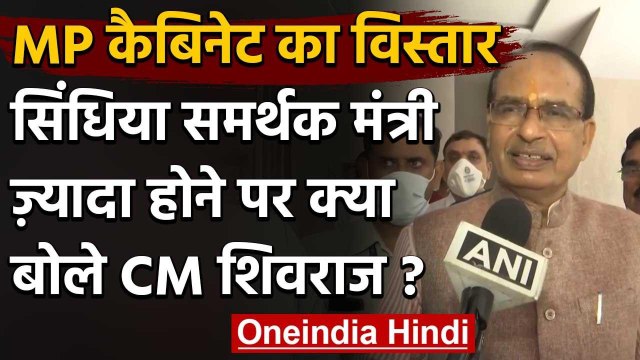MP Cabinet में बढ़ा Jyotiraditya Scindia का कद, Shivraj Singh Chauhan ने कही ये बात | वनइंडिया हिंदी