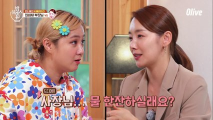 입냄새 나는 부장님 대처법.mp4