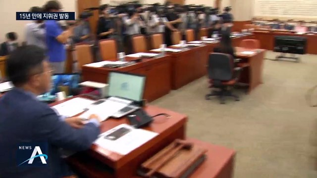 추미애, 수사지휘권 발동…사실상 윤석열 거취 압박