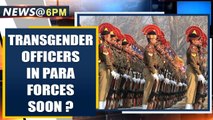 Transgender officers in paramilitary forces: Home Ministry seeks views | Oneindia News