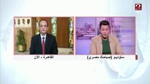 الكاتب الصحفي عبد السلام فاروق: مصر استطاعت دحر الإرهاب وفرض الأمن في البلاد