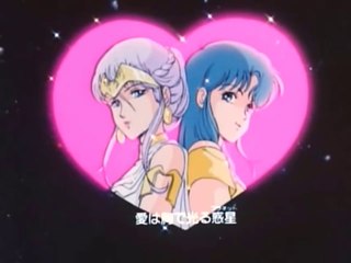 Ninja Senshi Tobikage  Robots Ninja Latino Capitulo 12