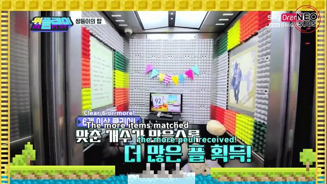 [NEOSUBS] 191012 We Play E02 With Mark Part 1