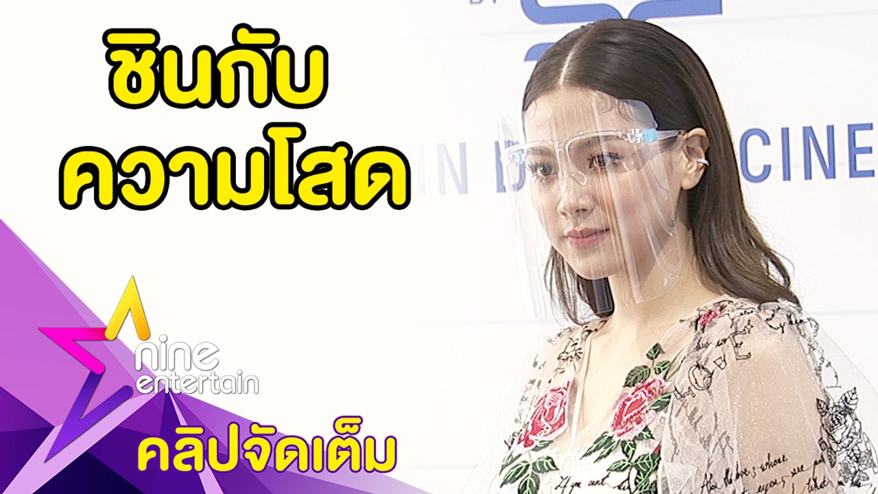 สุดปัง “ใบเฟิร์น” เนื้อหอม! งานพรีเซนเตอร์รุมจีบ ย้ำชัด! หัวใจยังว่าง(คลิปจัดเต็ม)