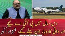 In last 10 years, PIA went down and personal business went up, Shahzad Akbar