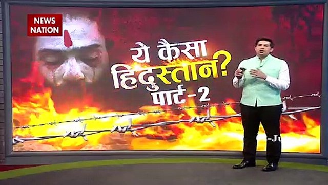 Action will be taken against those who persecuted Hindus in Rajasthan