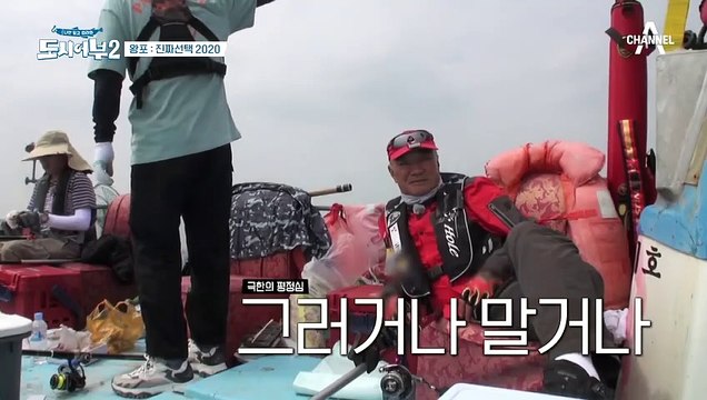 수근, 드디어 사고치다!! 수근의 인생고기 5짜 감성돔 (feat.태곤)