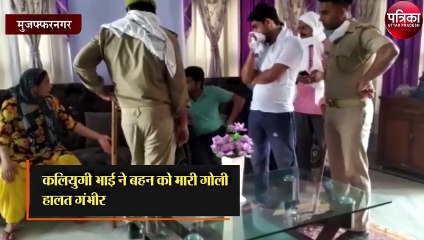 0207-MUZAFFARNAGAR-GOLI