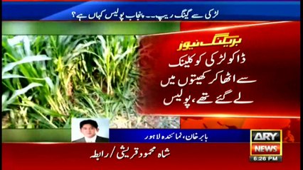 ARYNews | Bulletin | 6 PM | 2 July 2020