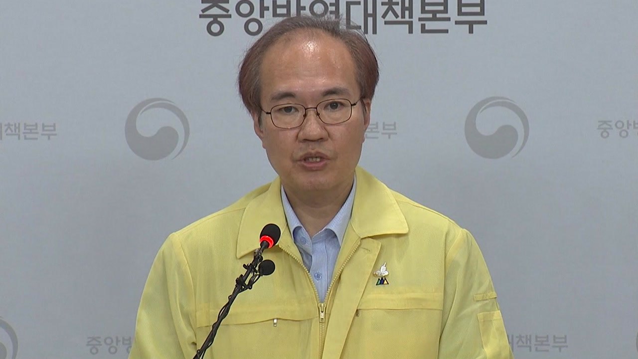 방역당국 "대전 초등생 잇단 확진, 교내 감염 가능성 커" / YTN