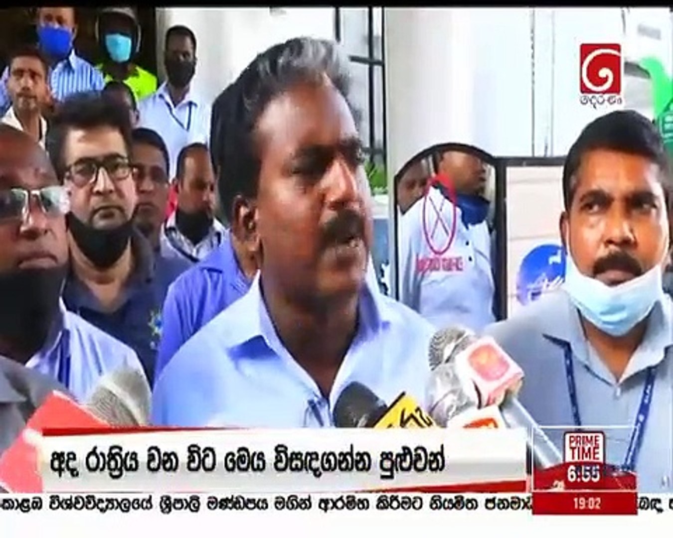 derana news 2020.07.02