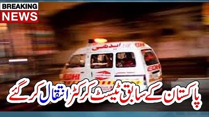 Breaking News: Former Pakistan Test cricketer dies