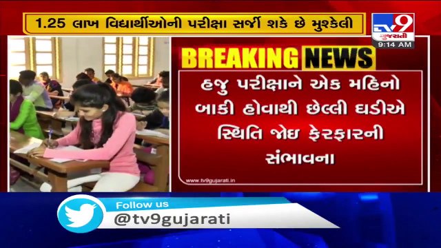 Uncertainty over GUJCET exam that is scheduled to be held on July 30