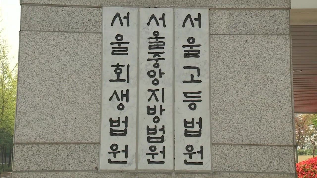 검찰, '음주운전' 종근당 회장 아들 징역 2년 구형..."돌이킬 수 없는 잘못" /...