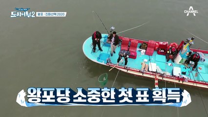 ※웃음 지뢰 ※ 왕포: 진짜선택 2020 아나운서 인생 최대의 위기를 맞이한 앵커들