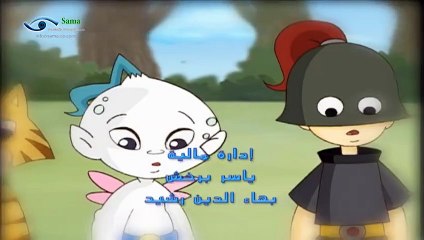 أرض الحيوانات السحرية - الحلقة 7 السابعة