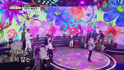 이찬원 ‘물레야’ ♫ 이것이 美클라쓰