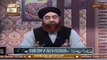 Internet Par Taleem Hasil Karne Ki Sharai Haisiyat | Studying On The Internet | Mufti Muhammad Akmal | ARY Q