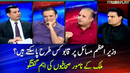 How can PM Imran Khan resolve the major issues of Pakistan?