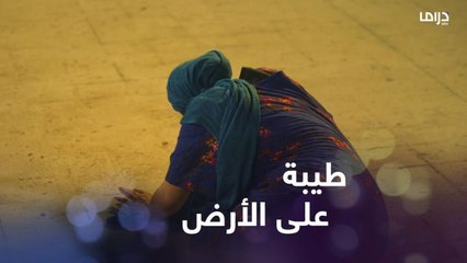 أم عزيز تهدد طيبة وتضربها من دون تأسف