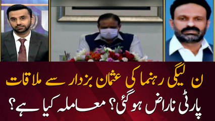 Why PML-N leader meets Usman Buzdar?