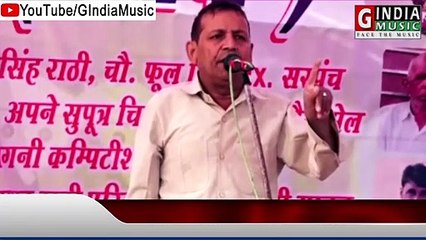 लाड़ करै त बेटा बिगड़ै भेद दिए त नारी | Ramesh Kalawadiya Ki Ragni | हरियाणवी रागणी | GIndiaMusic
