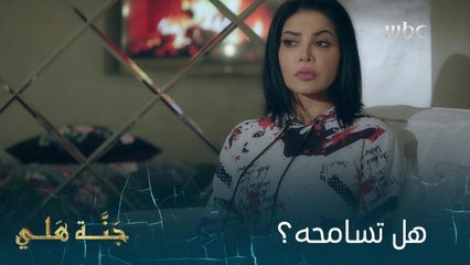 أهانها بشدة ثم اعتذر.. ردت على اعتذاره بإيموجي!!