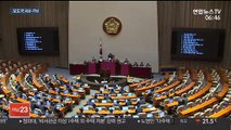 [AM-PM] 국회, 본회의 개최…3차 추경안 처리 外