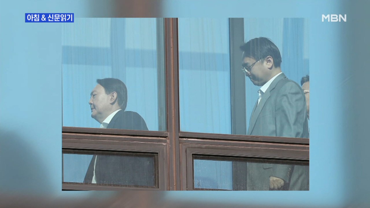 신문브리핑2 "추미애, 수사지휘권 발동…윤석열 '자진 사퇴' 압박"외 주요기사