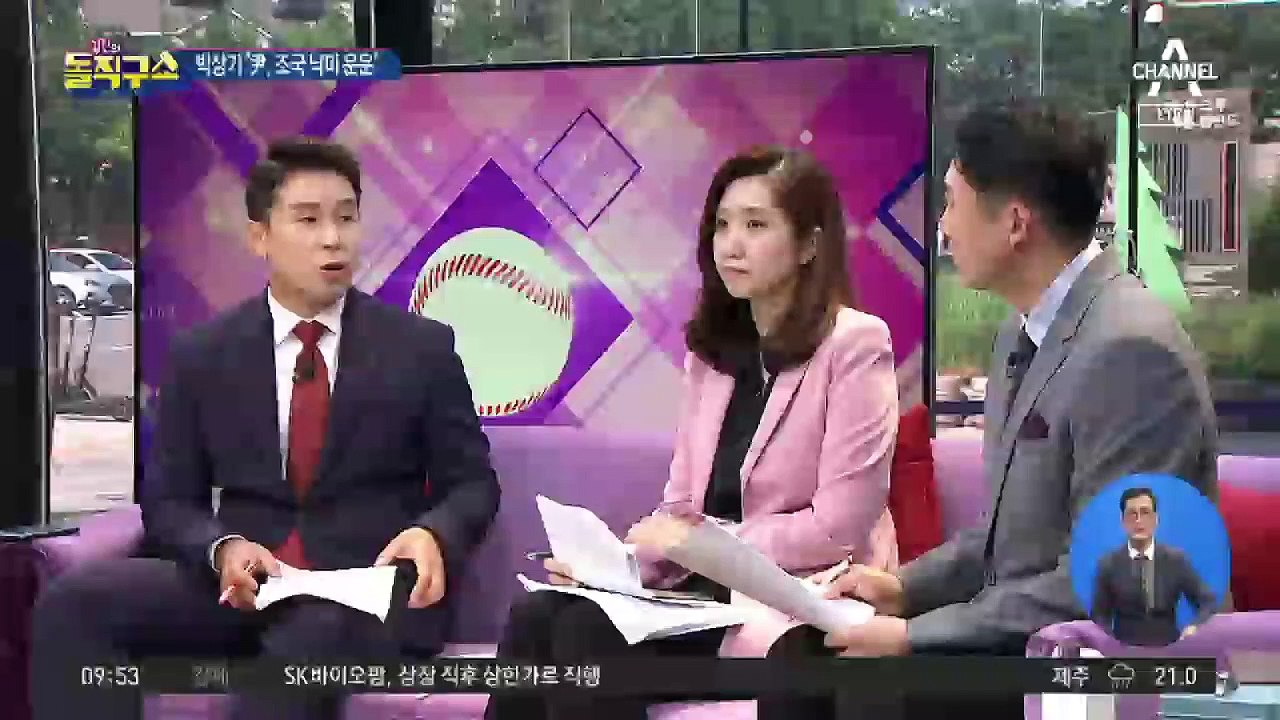 박상기 “윤, 조국 낙마 운운” vs 대검 “박, 조국 선처 부탁”