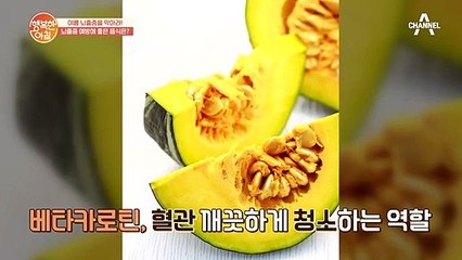[초간단 레시피] 여름철 뇌졸중 예방하는 ◎버섯호박조림◎ ①