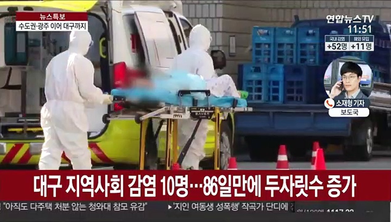 신규 확진 63명…수도권·광주 이어 대구서 집단감염