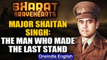 India-China War: Major Shaitan Singh & his 120 jawans fought till the last man | Oneindia News