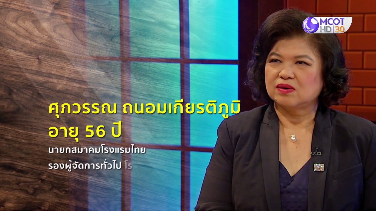 กาแฟดำ 2 ก.ค. 63: แสงสว่างปลายอุโมงค์ธุรกิจโรงแ...