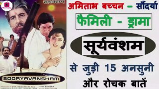 Sooryavansham Movie Unknown Facts Box Office Budget Trivia Revisit Amitabh Bachchan 1999 Movies